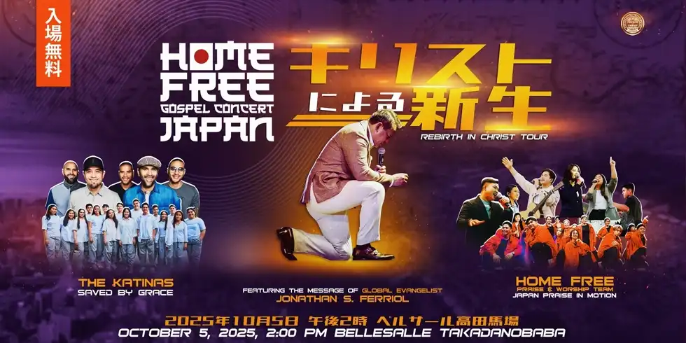 Home Free Global Crusade 2025 Japan: Over 33,000 Lives Touched by the Power of the Gospel in Tokyo